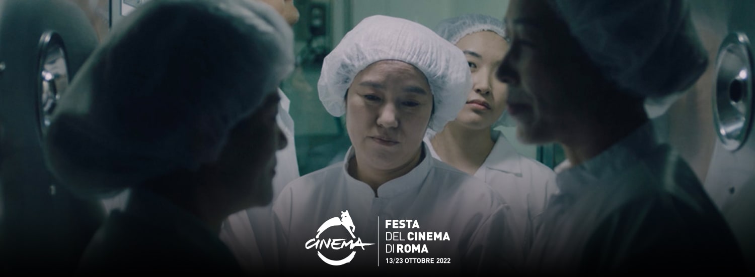 © Festa del di Cinema Roma